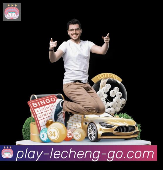 乐成棋牌品牌故事