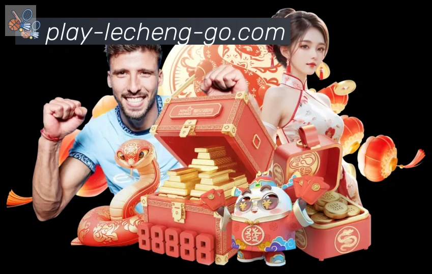 乐成棋牌荣誉