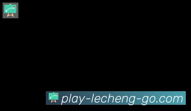 乐成棋牌合作伙伴